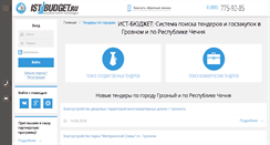 Desktop Screenshot of groznyy.ist-budget.ru